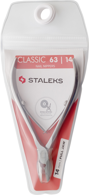 Cążki do paznokci Staleks Classic 63 14 mm (4820241060306) - obraz 5