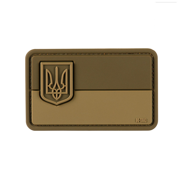 Флаг Украины с нашивка малым гербом PVC M-Tac coyote - изображение 1