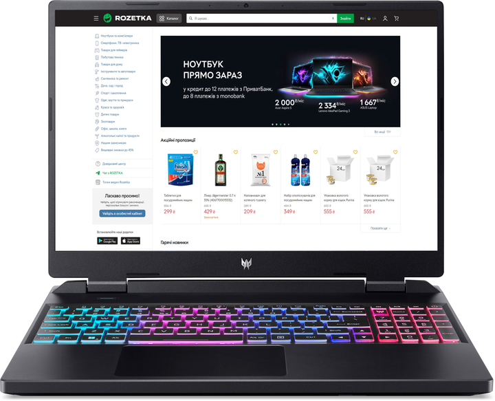 Акція на Ноутбук Acer Predator Helios Neo 16 PHN16-71-979P (NH.QLVEU.00C) Obsidian Black / 16" IPS WQXGA 165 Гц / Intel Core i9-13900HX / nVidia GeForce RTX 4070, 8 ГБ /RAM 16 ГБ / SSD 1 ТБ / від Rozetka