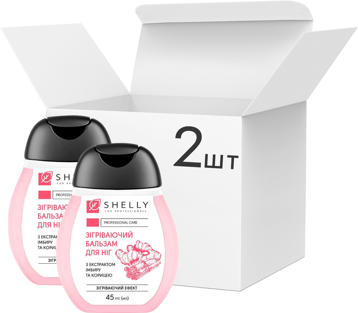 Комплект согревающего бальзама для ног Shelly с экстрактом имбиря и корицей 45 мл х 2 шт (4823109409613) 
