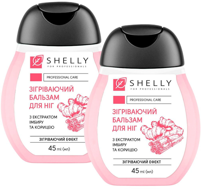 Комплект согревающего бальзама для ног Shelly с экстрактом имбиря и корицей 45 мл х 2 шт (4823109409613) 