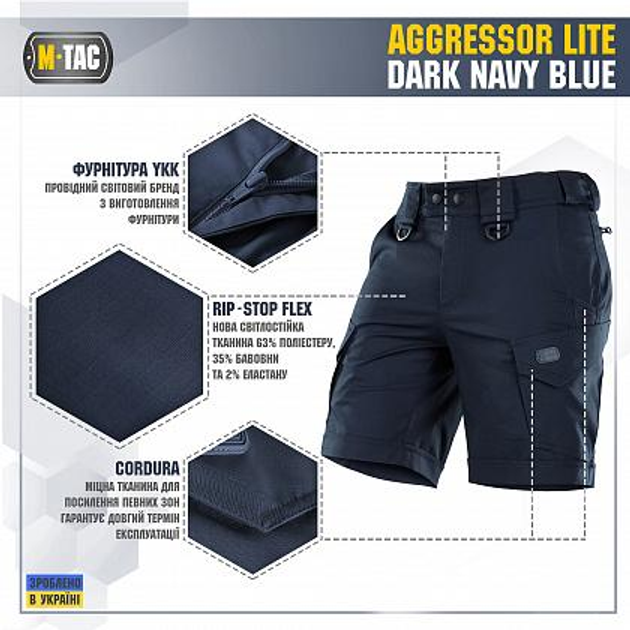 Шорты M-Tac Aggressor Short Dark Navy Blue Размер 2XL - изображение 2