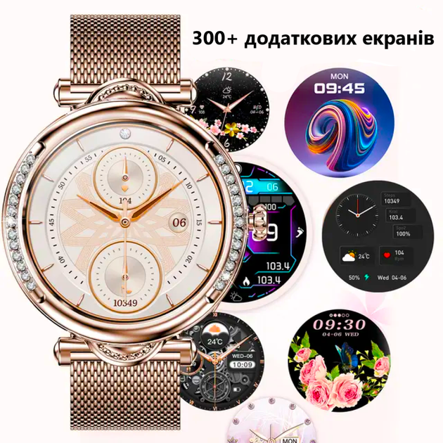 Смарт часы Smart Caring Fashion Vip Женские 2 ремешка Gold - изображение 10