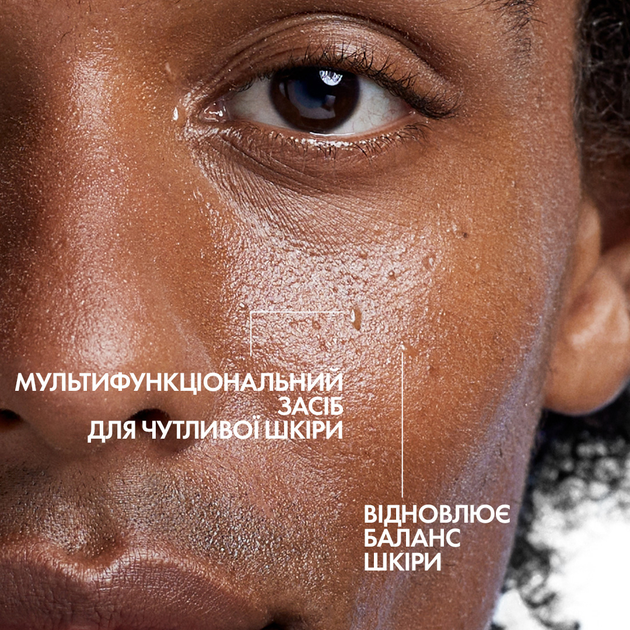 Термальна вода La Roche-Posay 300 мл (3433422404403) - зображення 4