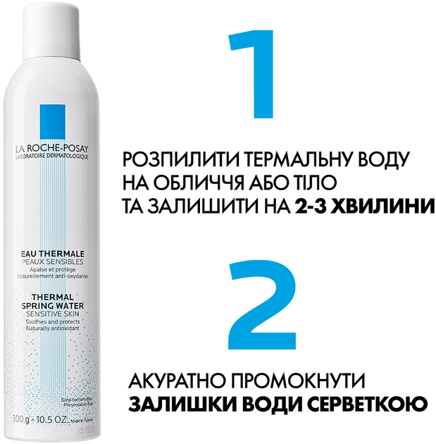 Термальна вода La Roche-Posay 300 мл (3433422404403) - зображення 6
