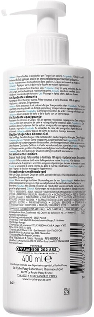 Гель після засмаги La Roche Posay Posthelios 400 мл (3337872413513) - зображення 2