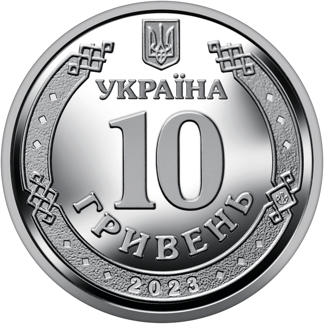 Монета НБУ Антоновский мост в капсуле 10 грн 2023 ЗСУ - Фото 2 Монета НБУ Антоновский мост в капсуле 10 грн 2023 ЗСУ - изображение 2