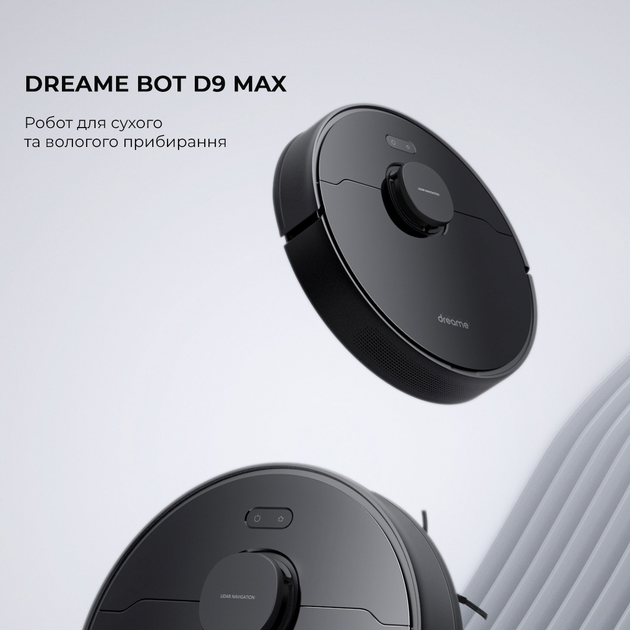 Робот-пылесос Dreame Bot D9 MAX Black – фото, отзывы, характеристики в ...