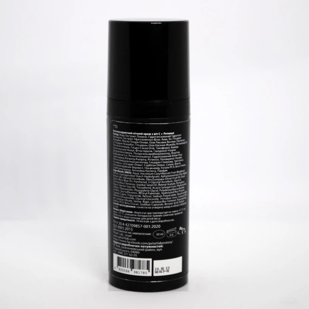 Крем антиоксидантний нічний з вітаміном С та ретинолом Pelart Laboratory Anti-Stress Night Cream With Vit C + Retinol 50 мл - Фото 2 Крем антиоксидантний нічний з вітаміном С та ретинолом Pelart Laboratory Anti-Stress Night Cream With Vit C + Retinol 50 мл - зображення 2