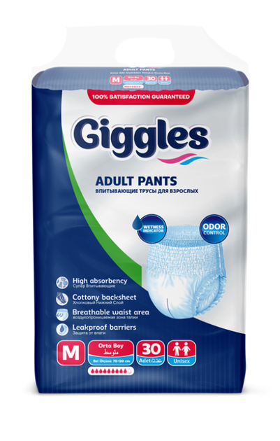 Підгузники трусики для дорослих Giggles Medium 70-120 см 30 шт - Фото 1 Підгузники трусики для дорослих Giggles Medium 70-120 см 30 шт - зображення 1