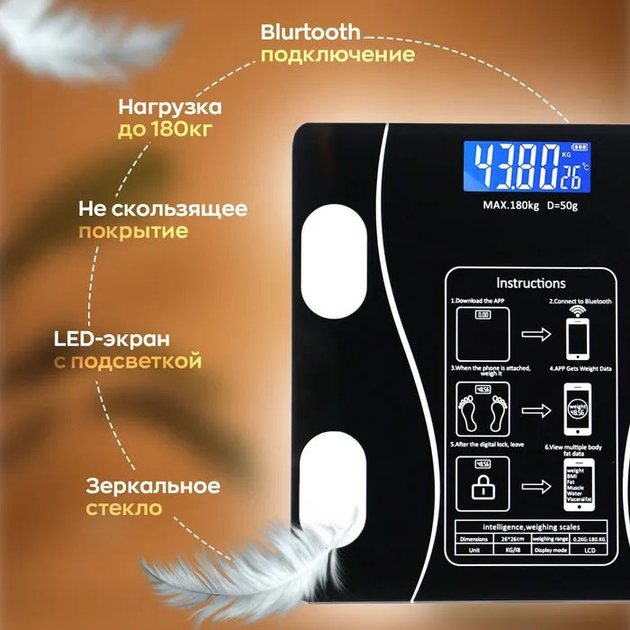 Умные напольные смарт-весы с приложением на телефон и LCD-дисплеем Scale TY-619 BU-276 - изображение 8
