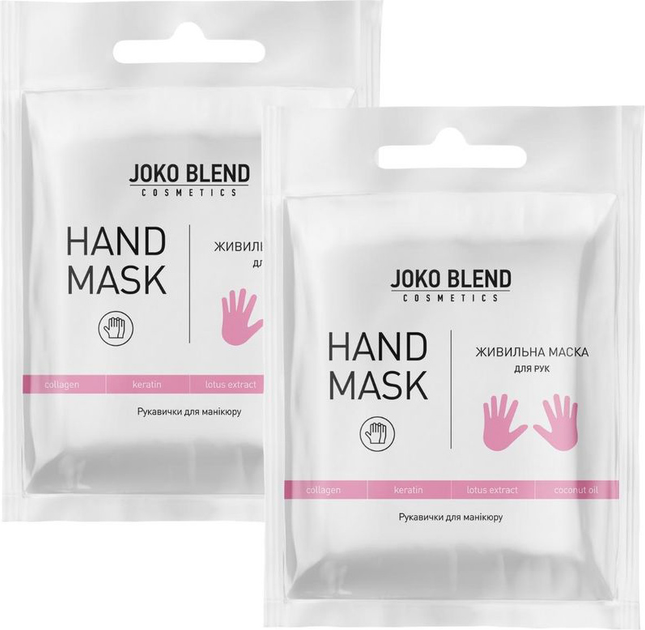 Набор питательных масок-перчаток для рук Joko Blend 30 г х 2 шт (4823109409644) 