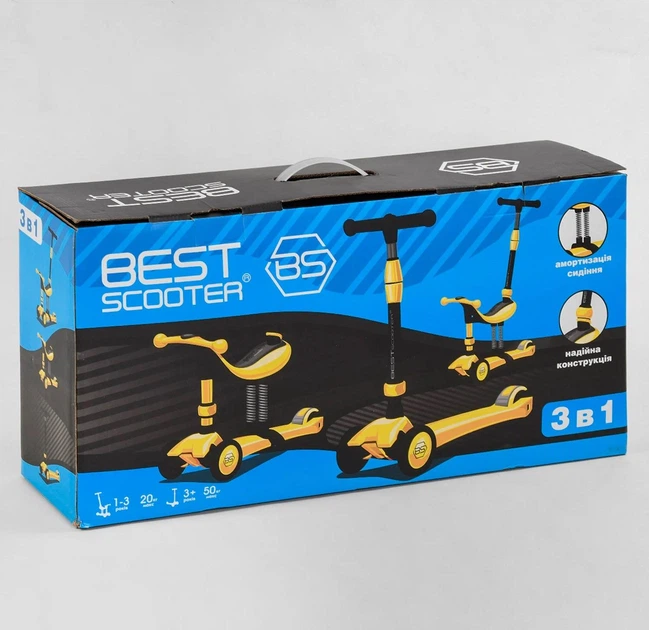 Самокат-велобег 3в1 Best Scooter BS-23180. 3 PU колеса с подсветкой, сидение, амортизаторы, родительская ручка - изображение 2