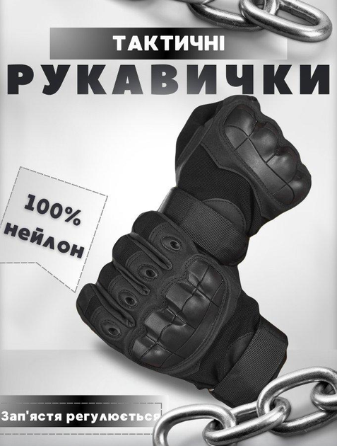 Рукавички enigma lux black ВТ6008 L - зображення 1