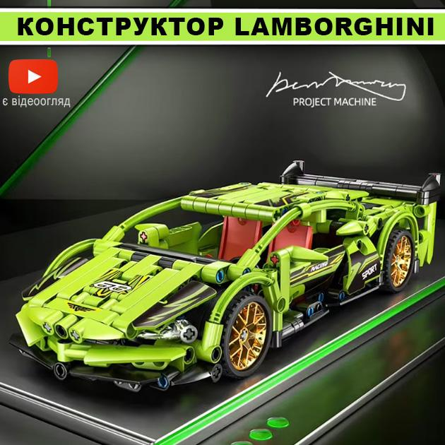 Конструктор машинка Lamborghini Project на 452 детали в масштабе 1:18 ...