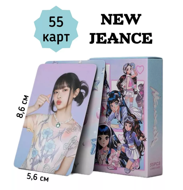 Ломо карты New Jeance Нью Джинс get up k-pop набор к-поп Lomo Card 55 ...