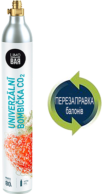 Заправка-обмен баллонов CO2 (425г) LIMOBAR для аппаратов газирования воды, сифонов и содамейкеров СО2 - Фото 1 Заправка-обмен баллонов CO2 (425г) LIMOBAR для аппаратов газирования воды, сифонов и содамейкеров СО2 - изображение 1
