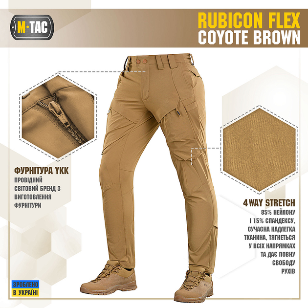 Брюки Rubicon M-Tac Flex Coyote Brown 38/36 - изображение 2