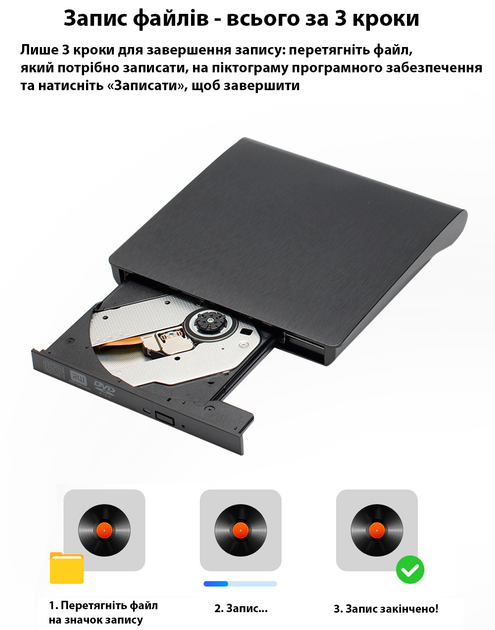 Внешний портативный привод Maiwo записывающий DVD±R/RW, CD-RW USB 3.0 (K525) - изображение 7