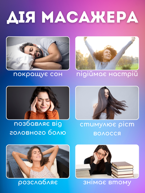 Массажер для головы мурашка антистресс компактный точечный капиллярный массажер мурашка для роста волос головной массажер чесалка от головной боли и усталости Желтый ТБTKMM - изображение 6
