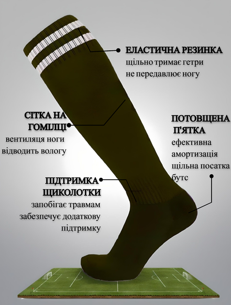 Гетры футбольные детские SPOINT ETM011_Красный, размер 27-34 от ...