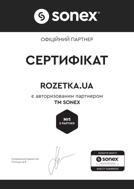 Подушка Sonex ортопедична Relax+ 50х70 см (SO102057) - зображення 8