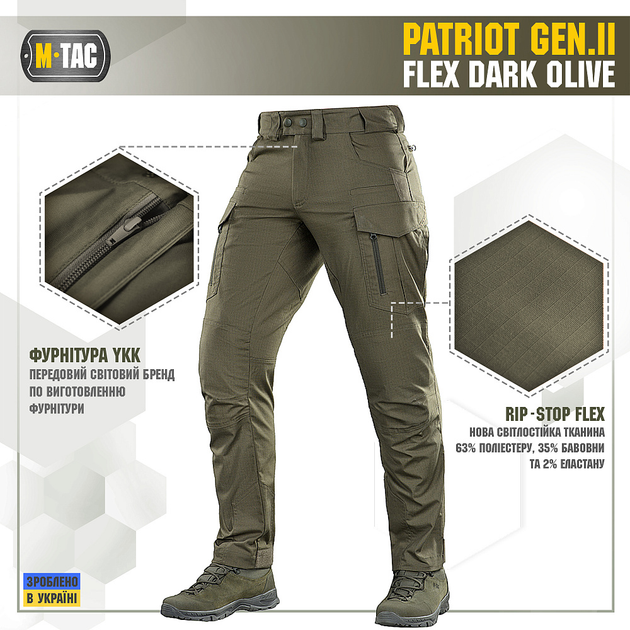 Брюки Patriot Olive M-Tac Gen.II Flex Dark 36/30 - изображение 2