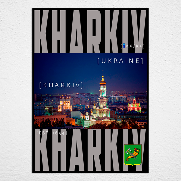 Плакат-постер с принтом Кавун Карта города Харьков Украина. Map of Kharkiv Ukraine ПЛ000866(A4) - Фото 2 Плакат-постер с принтом Кавун Карта города Харьков Украина. Map of Kharkiv Ukraine ПЛ000866(A4) - изображение 2