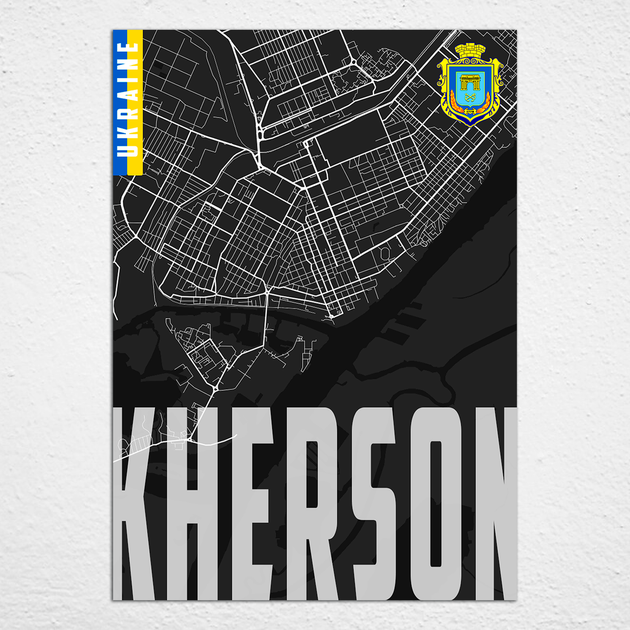 Плакат-постер на стіну з патріотичним принтом «Карта міста Херсон Україна. Map of Kherson Ukraine» ПЛ000868(A4) - Фото 2 Плакат-постер на стіну з патріотичним принтом «Карта міста Херсон Україна. Map of Kherson Ukraine» ПЛ000868(A4) - зображення 2