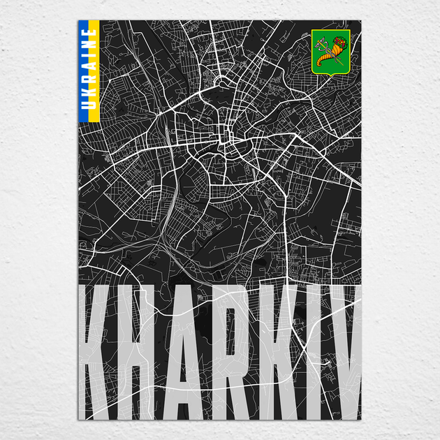 Плакат-постер на стіну з патріотичним принтом «Карта міста Харків Україна. Map of Kharkiv&nbsp;&nbsp;Ukraine» ПЛ000865(A4) - зображення 2