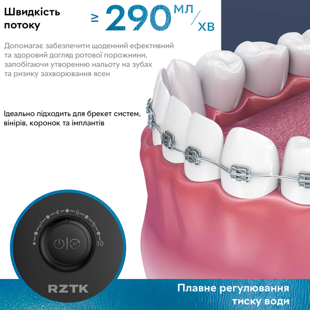 Іригатор RZTK Dental Pro Black 220В - зображення 4