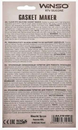 Герметик силіконовий прокладок професійний Winso GASKET MAKER CLEAR 85гр +350 прозорий (699466) - изображение 2