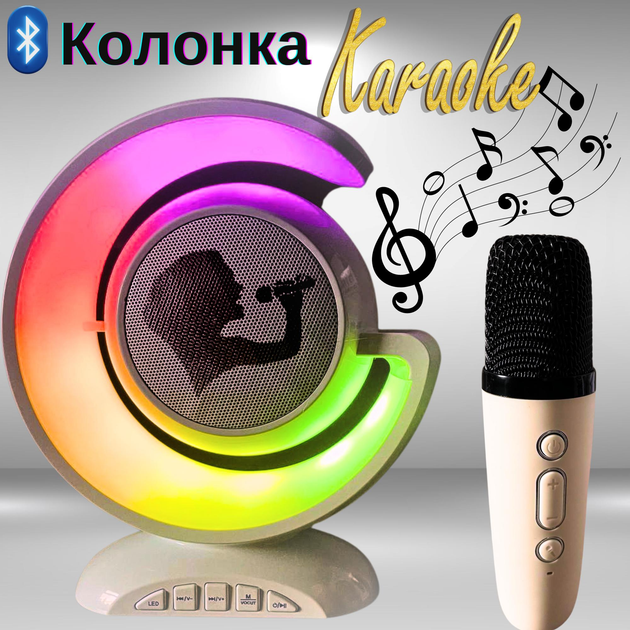 Настільна лампа нічник бездротовий світильник з Bluetooth колонкою ...