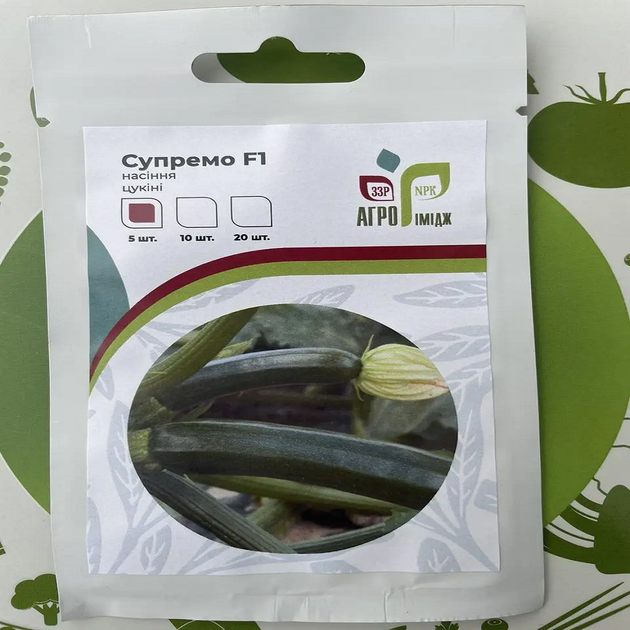 Семена цукини Супремо F1 Syngenta - 5шт (Агро Імідж) - изображение 2