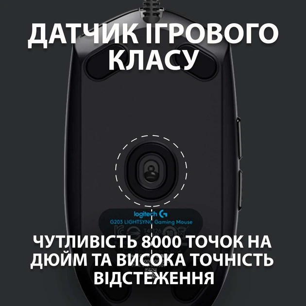 Мышь Logitech G102 Lightsync (910-005823) Black USB - изображение 7