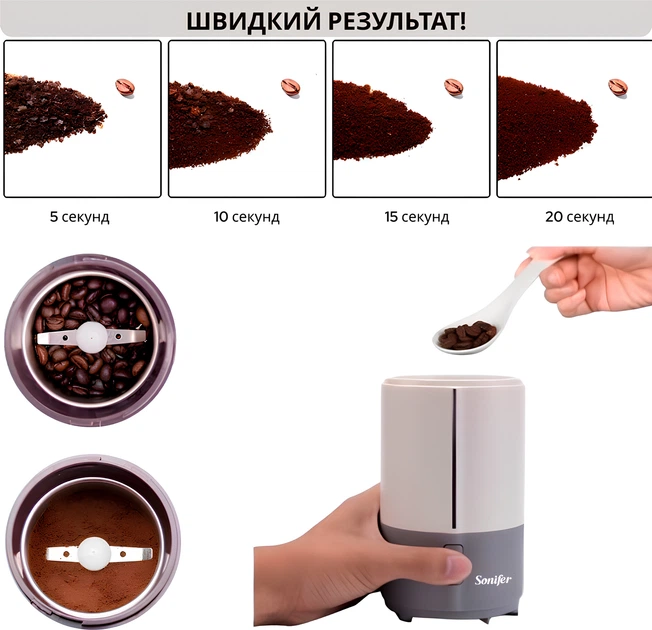Кавомолка Sonifer SF-3520 black - зображення 7