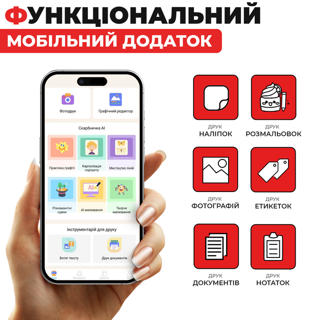 Портативный минипринтер Jetix Mini Printer с Bluetooth для термопечати без чернил со смартфона (JMP-S-RA) - изображение 9
