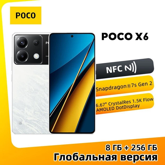 Смартфон Xiaomi Poco X6 5G 8/256 GB NFC білий – фото, відгуки