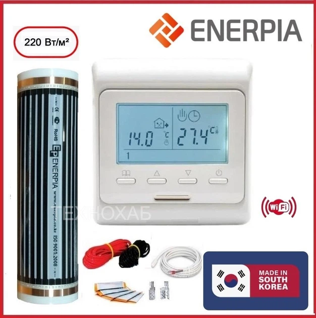 Инфракрасный пленочный теплый пол Enerpia 220Вт/м² 1м² (0.5м х 2м ...