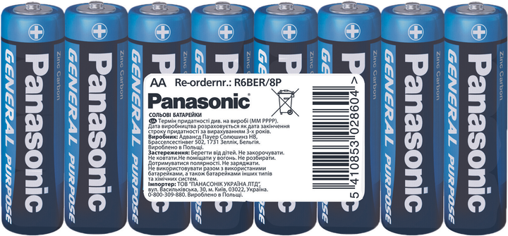 Батарейки Panasonic General Purpose угольно-цинковые AA (R6) пленка, 8 ...