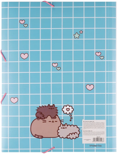 Папка на резинке YES Pusheen. Hearts A4 Голубая (5056574430083) - Фото 3 Папка на резинке YES Pusheen. Hearts A4 Голубая (5056574430083) - изображение 3