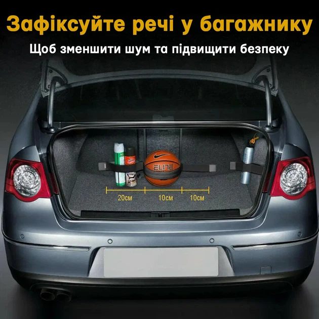 Эластичный ремень-органайзер UFT Car organizer 7M для багажника 40 см с липучкой (UFTcarorganizer7M) - изображение 3