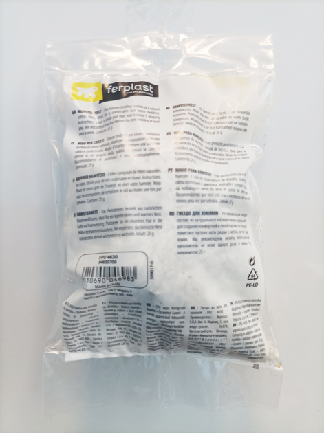Гніздо для гризунів Ferplast FPU 4630 Hamster Bedding 25 г 12.5x2.5x23 см 84630700 - зображення 2
