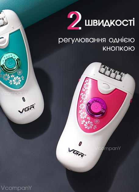 Эпилятор женский с 2 насадками VGR, Бритва, депилятор беспроводной, влажная эпиляция с подсветкой, Розовый - изображение 2