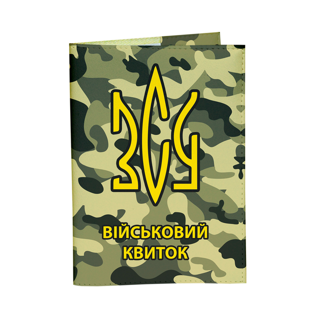 Обложка на военный билет Just Cover - Милитари Герб 13.5 x 9.5 см ...