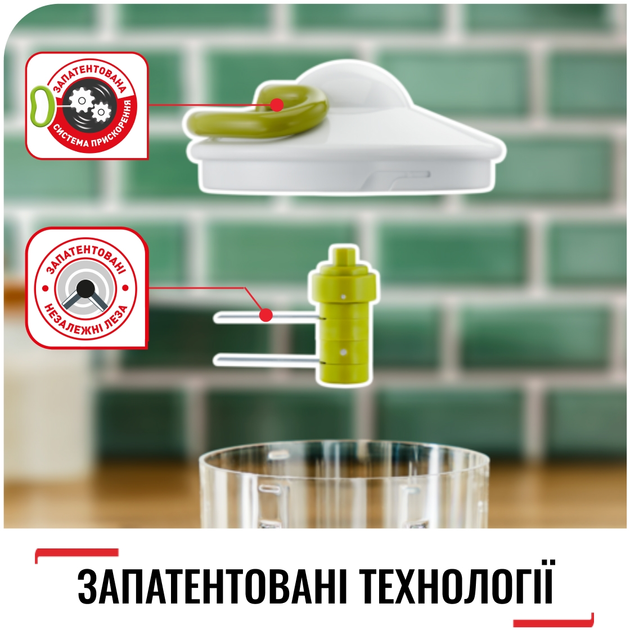 Подрібнювач TEFAL 5 SECONDS 500 мл (K1330404) - зображення 8