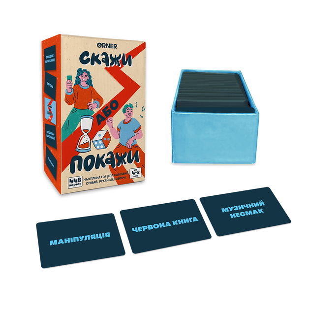 Настольная игра Скажи або покажи - изображение 4
