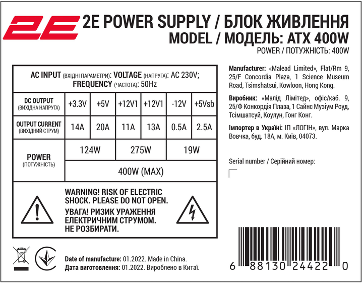 Корпус 2E TeamX TMX01 ATX400W Black (2E-TMX01) - изображение 14