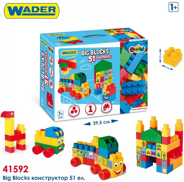Klocki Wader Big Blocks 51 elementów (5900694415928) - obraz 4