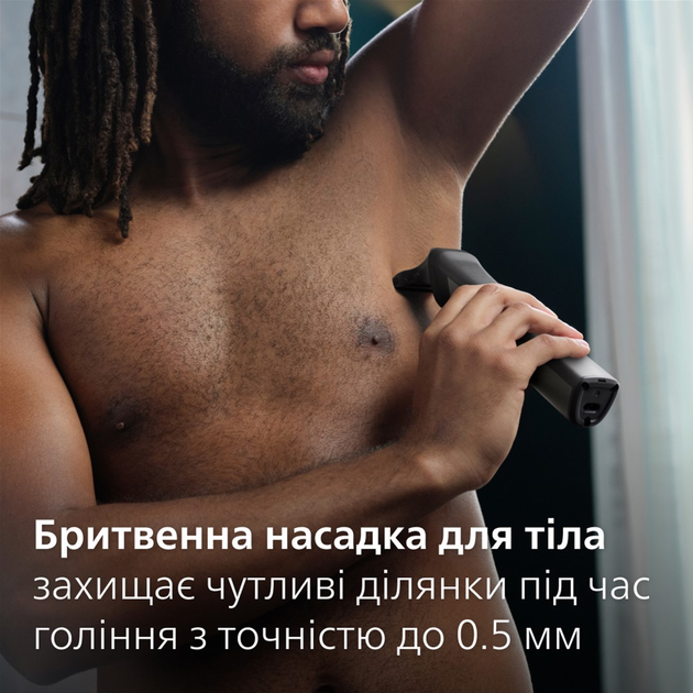 Універсальний тример PHILIPS MG7925/15 серії 7000 (13-в-1) - зображення 9